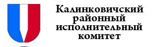 калинковичские новости газета последний номер. Смотреть фото калинковичские новости газета последний номер. Смотреть картинку калинковичские новости газета последний номер. Картинка про калинковичские новости газета последний номер. Фото калинковичские новости газета последний номер